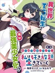 千年的信 韩国漫画改编动画